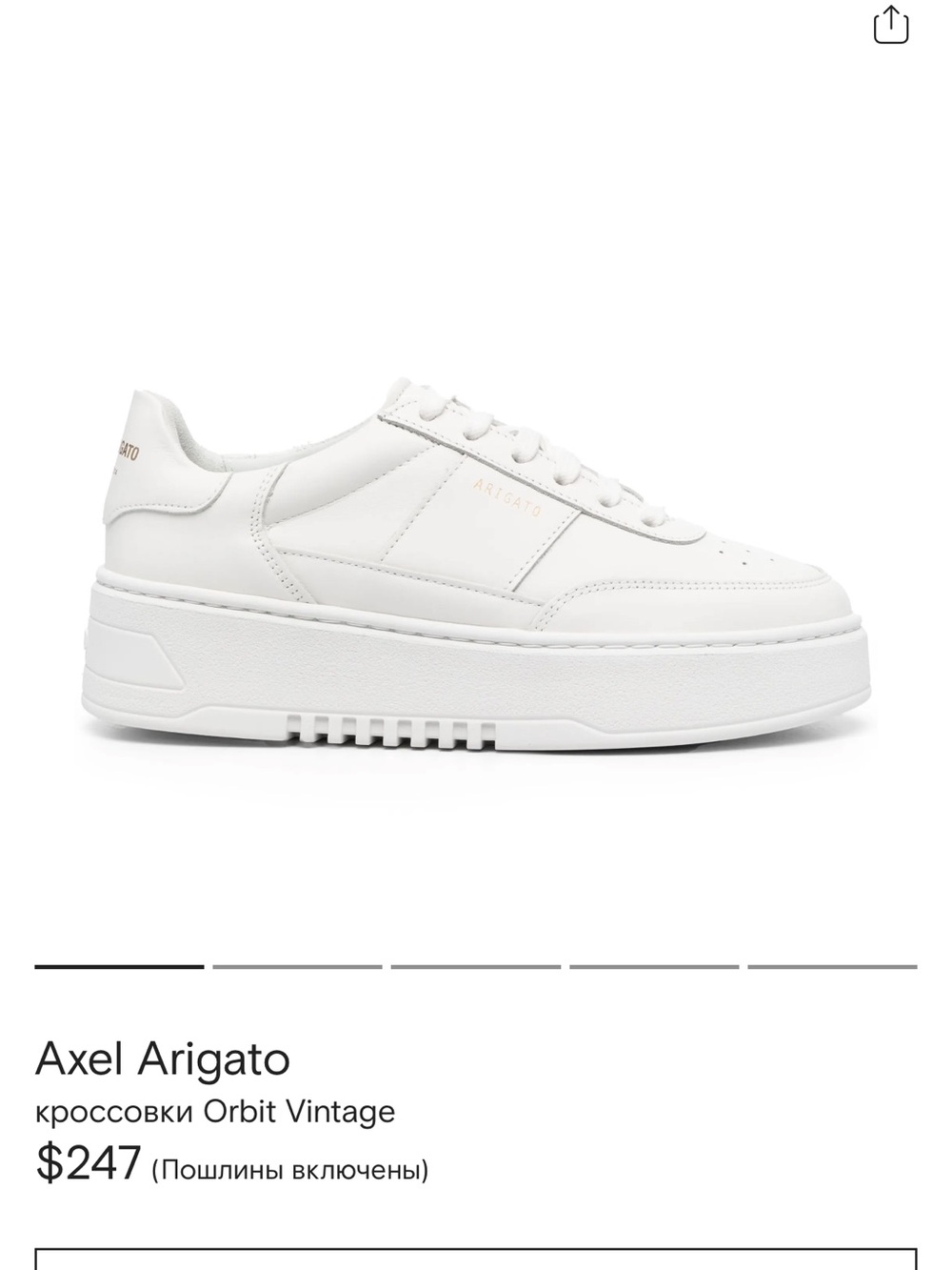 Axel Arigato White Leather Platform Sneaker with Gold Logo